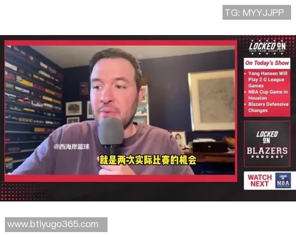 拓媒分析:罗威若被交易将为杨瀚森创造更多上场机会展现潜力 拓媒分析:罗威若被交易将为杨瀚森创造更多上场机会展现潜力