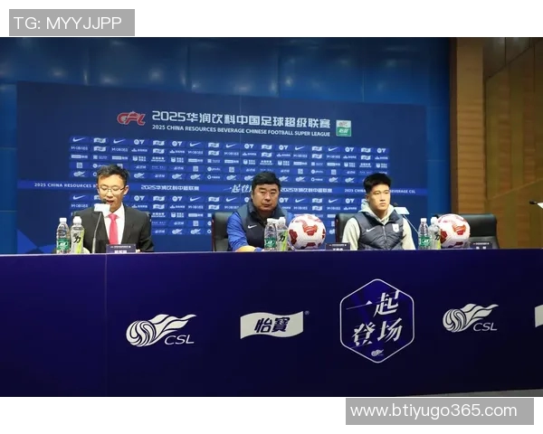 2025华润饮料中超联赛第28轮上海海港对阵山东泰山赛前发布会精彩回顾