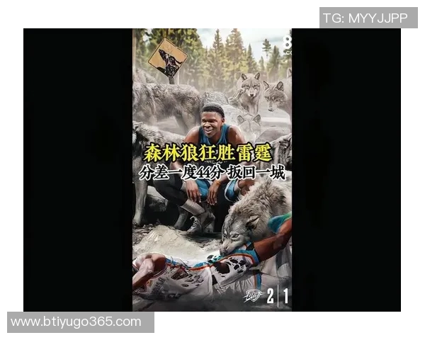 太阳逆转森林狼展现顽强斗志主帅称球队竞争力十足 太阳逆转森林狼展现顽强斗志主帅称球队竞争力十足