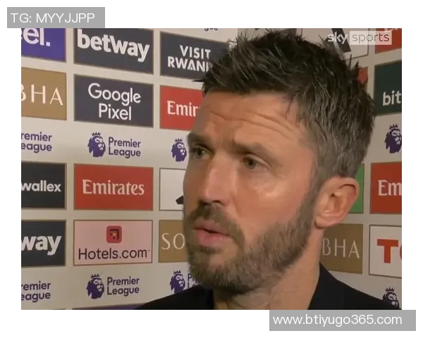 卡里克谈训练氛围积极向上团队正在朝着正确方向努力前行