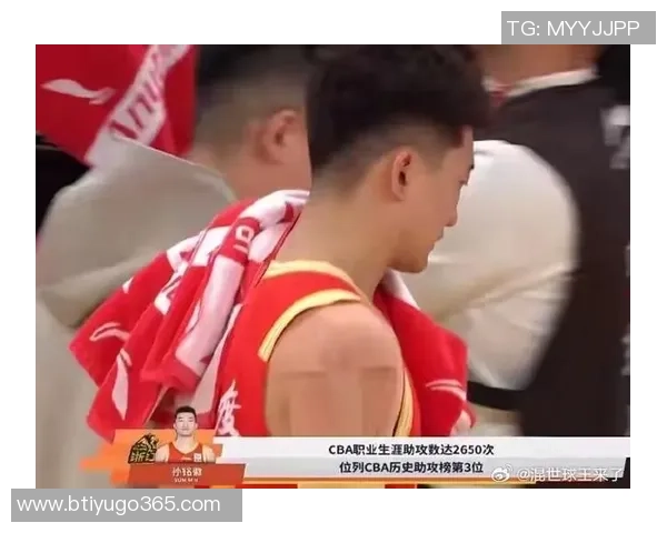 孙铭徽CBA职业生涯助攻数突破2650次超越郭艾伦荣登历史第三位